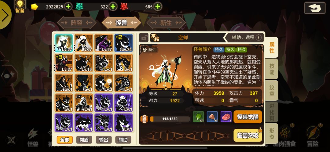 这两算比较好的初始号吗 2