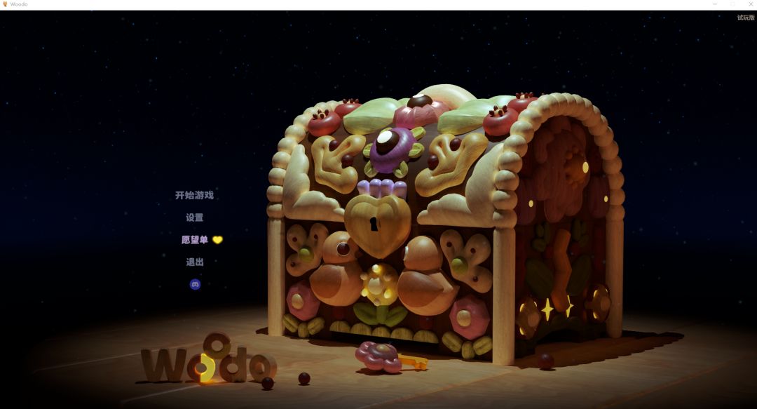 试玩了下,很可爱,不知不觉就玩完了 1