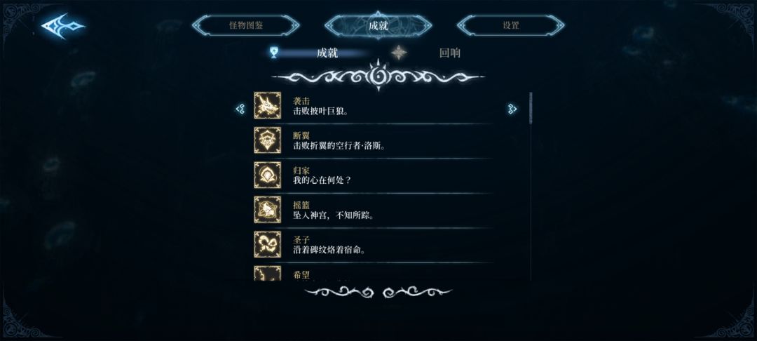 为什么我自己的成就完成了28个? 1