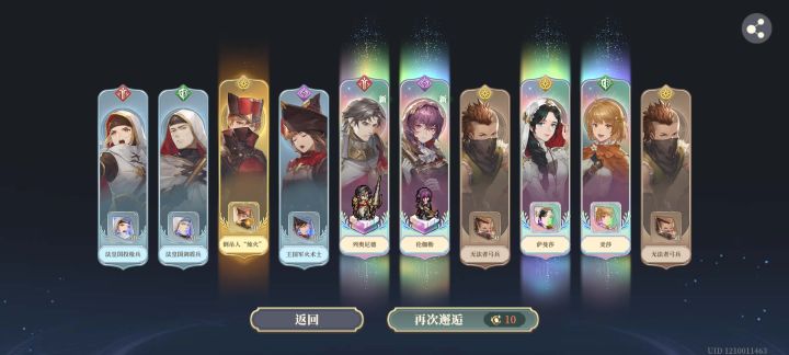 一波四个,这怎么说。截图