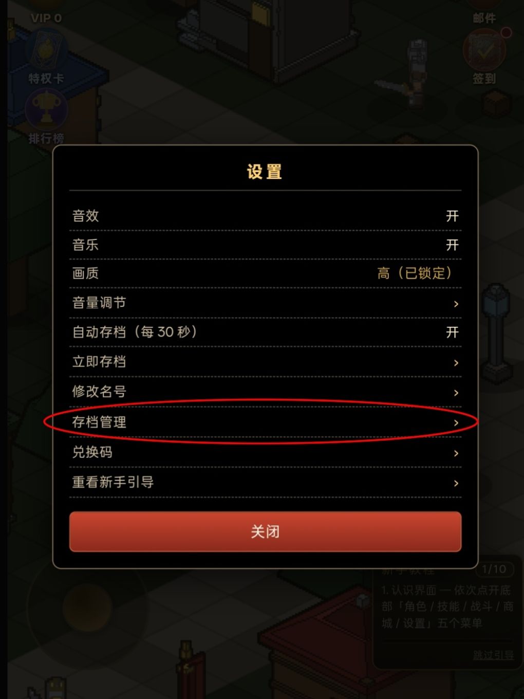 反馈帖 2