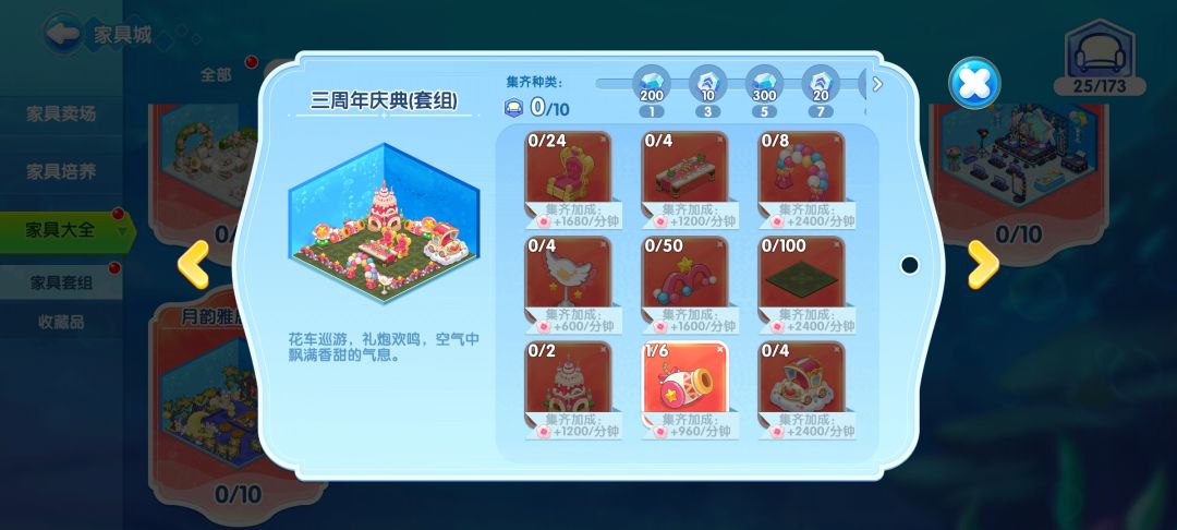恭喜泡泡4岁啦 3