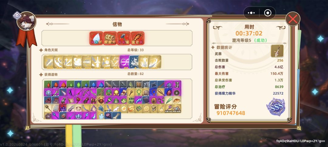 凯是真的难砍 1