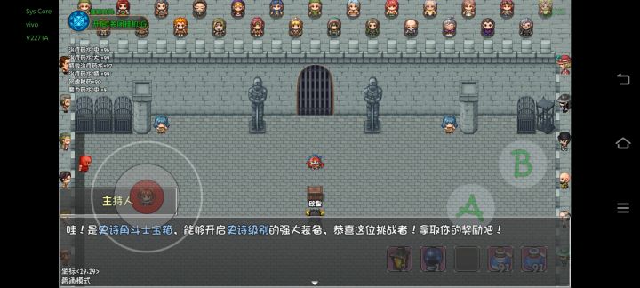 打了11场都有竞技场之王结果11个史诗连个神圣都没有截图