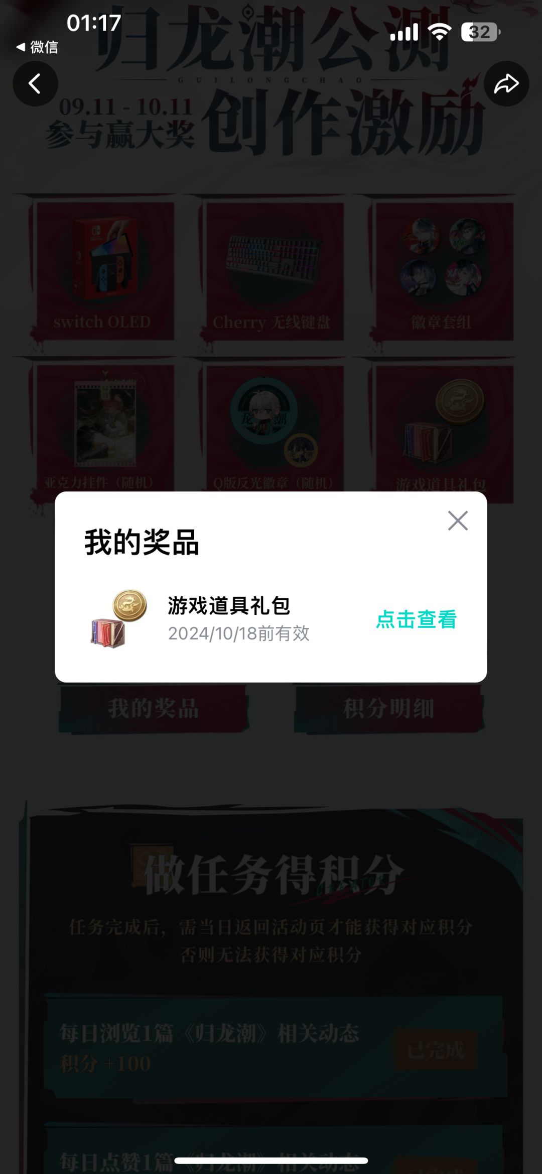 为啥没有码啊 1