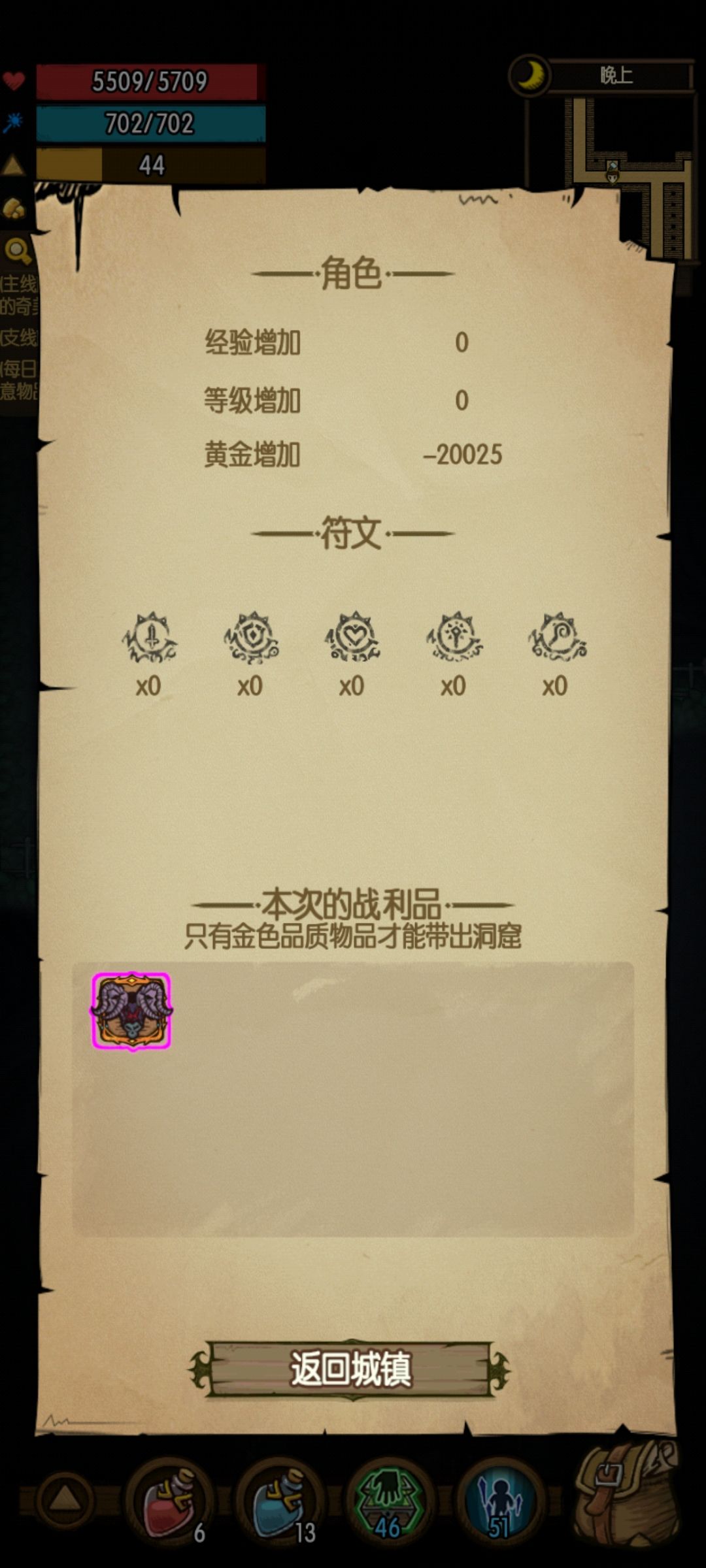 存档丢了直接无了 3