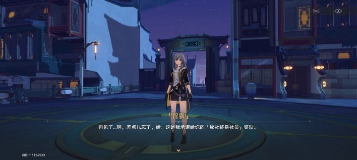 玩枘凿六合还有一周目二周目的？截图
