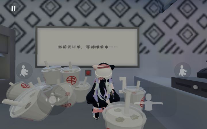 成功实现仙草自由～截图