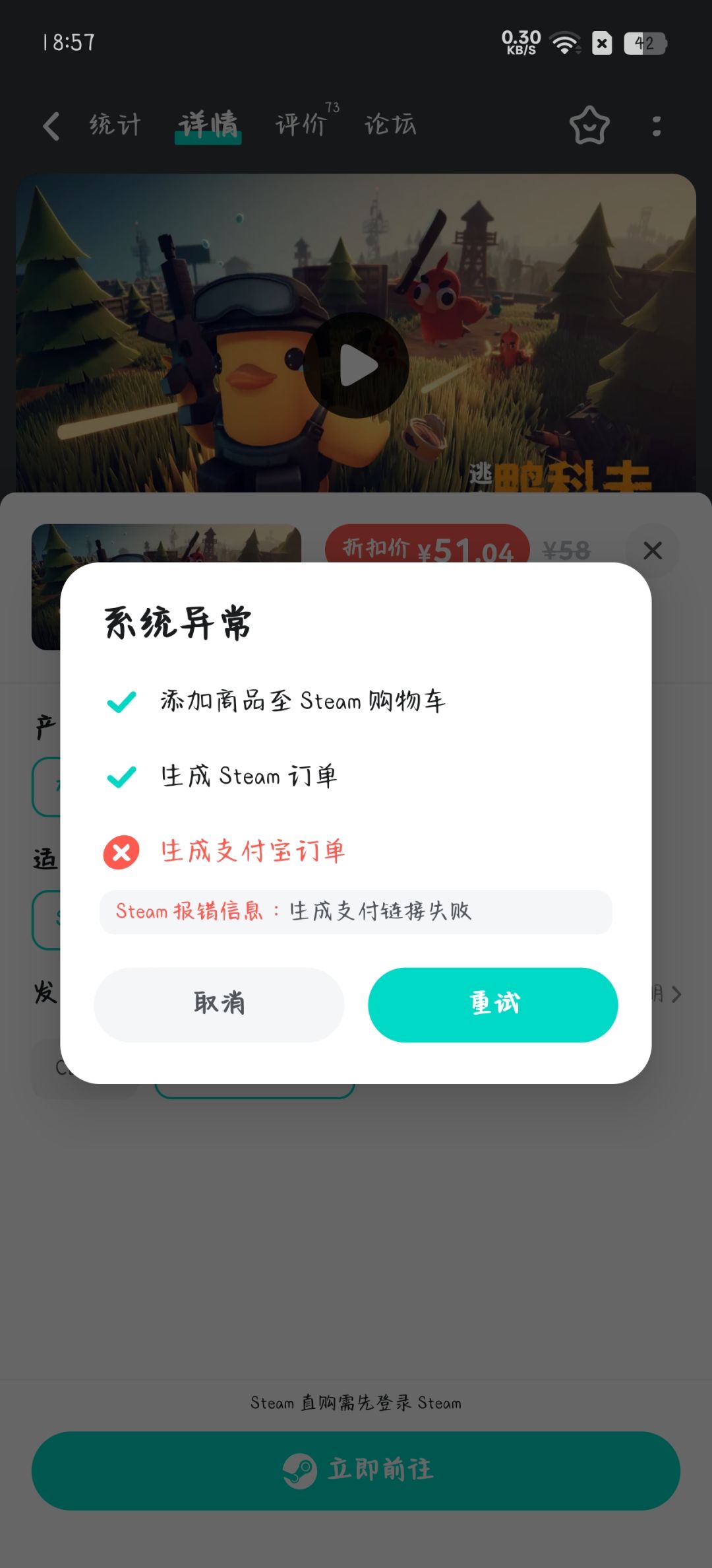 就算真补货了我也抢不到 1