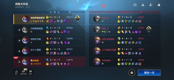 有意思。截图