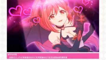 新角色★3「伊绪（黑暗）」实战演示！