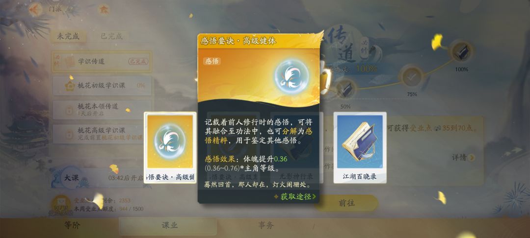 网易还是那个网易,连装一下都省了 1