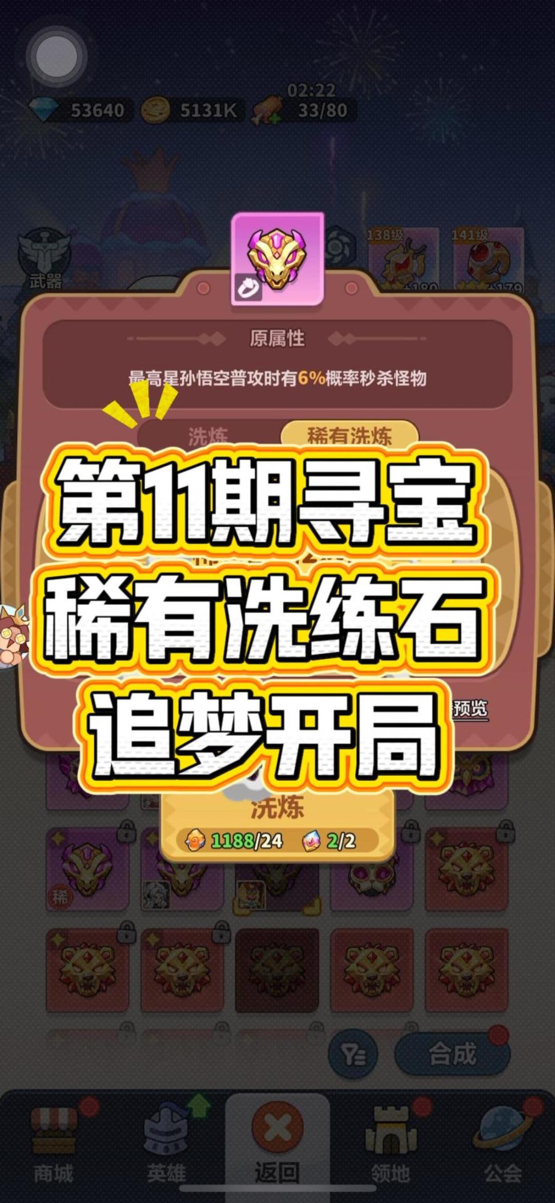 video-5615592