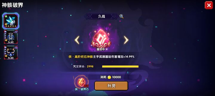 强迫症都给我命中注定截图