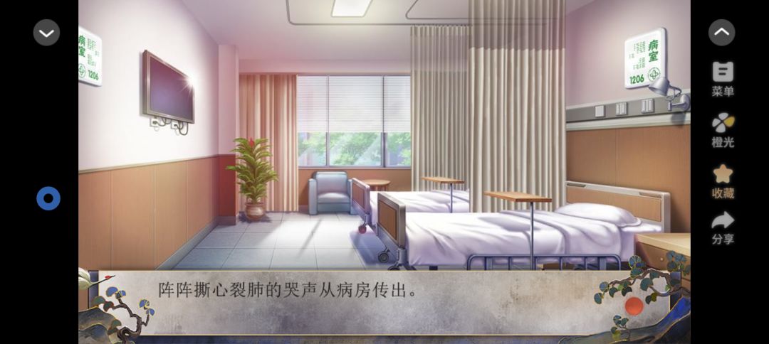 贵极人臣 3