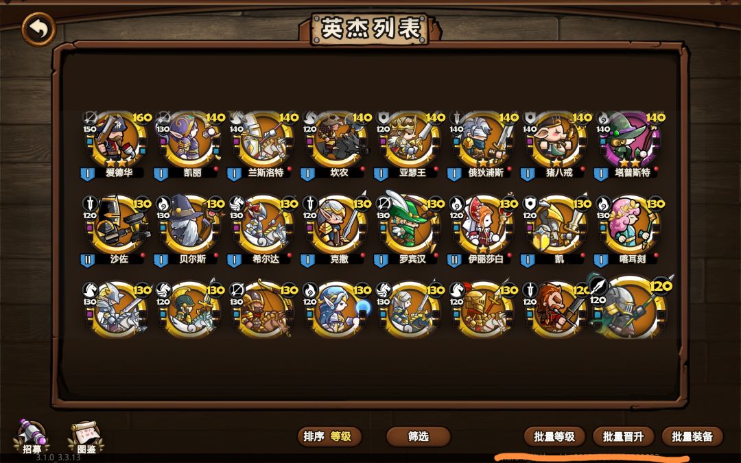 零氪感觉就到这了 1