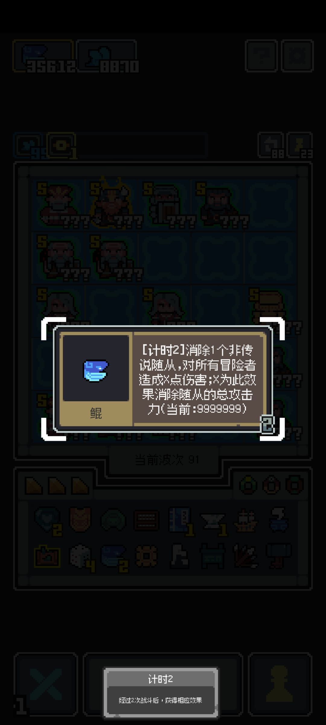 西王母宝船流 挑战21亿攻击力 3