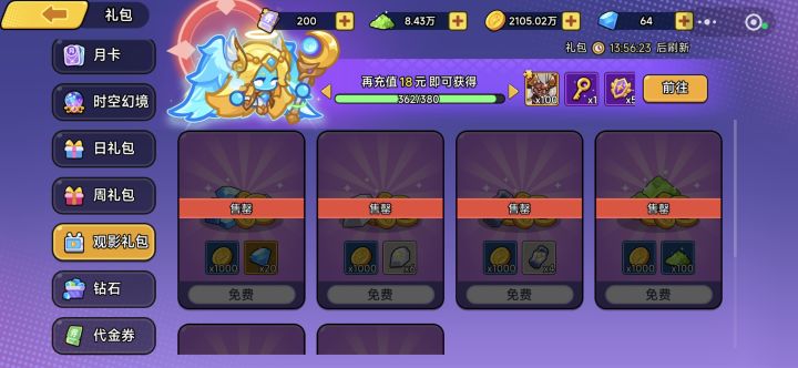 几点建议截图