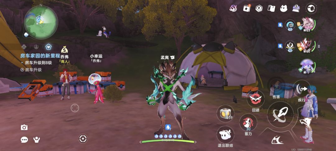 绿闪放过我吧 3