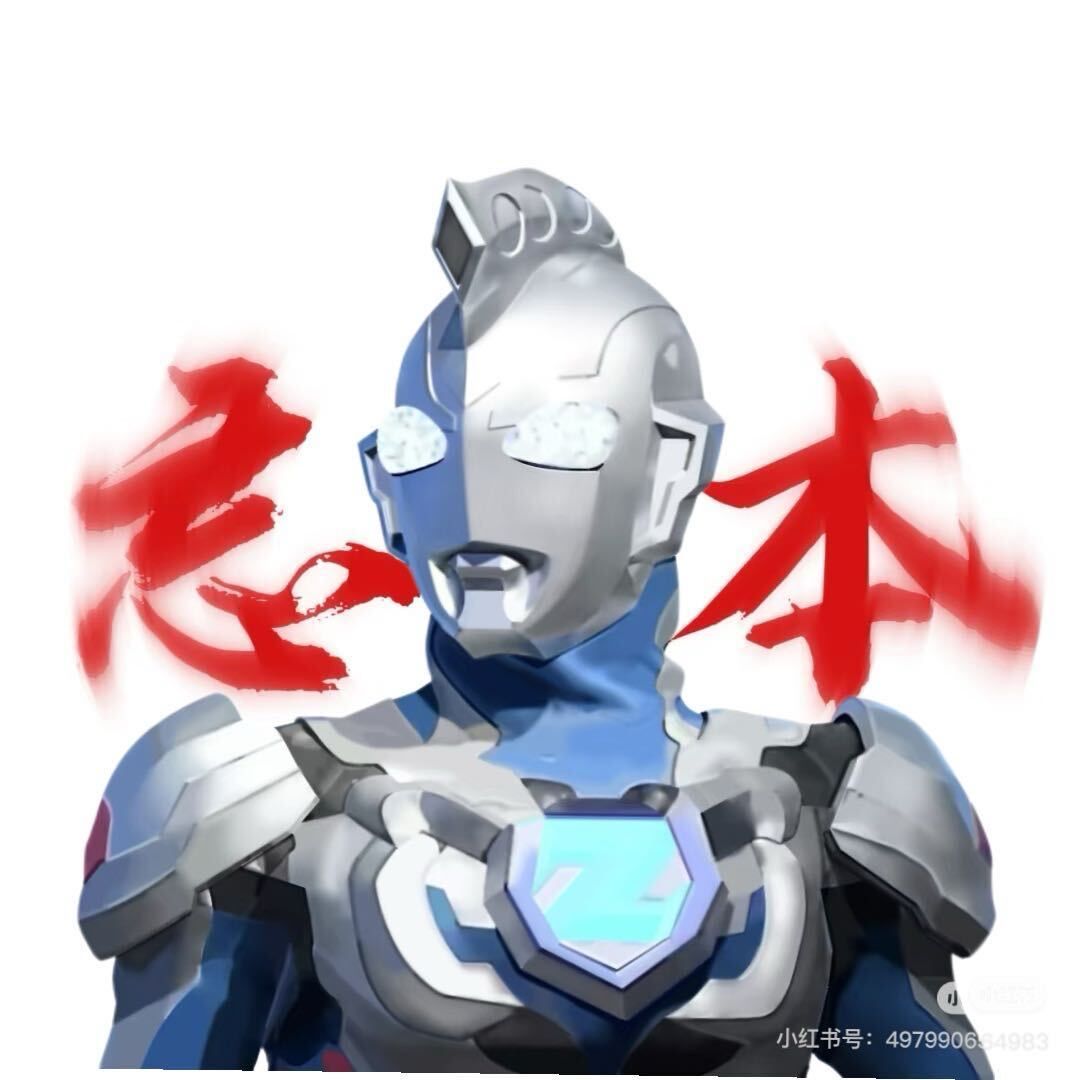 素材分享,希望过审 1