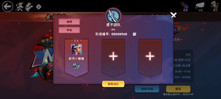 一区困难组混框还有人来吗截图