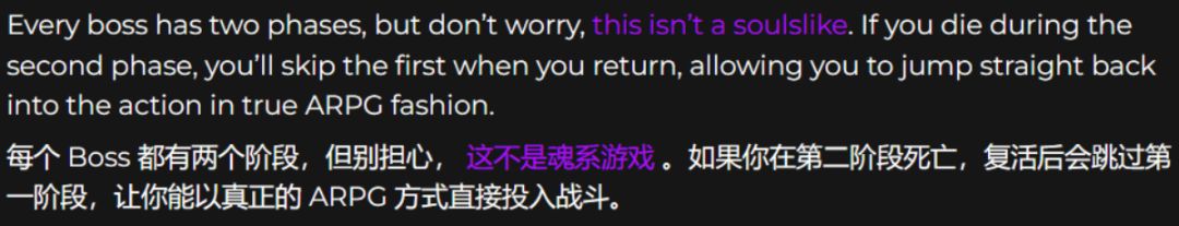 影之刃零独创Boss机制,战败可跳过首阶段 2