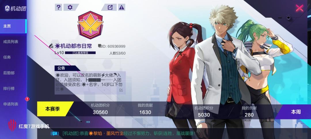 就差你一个!!! 1