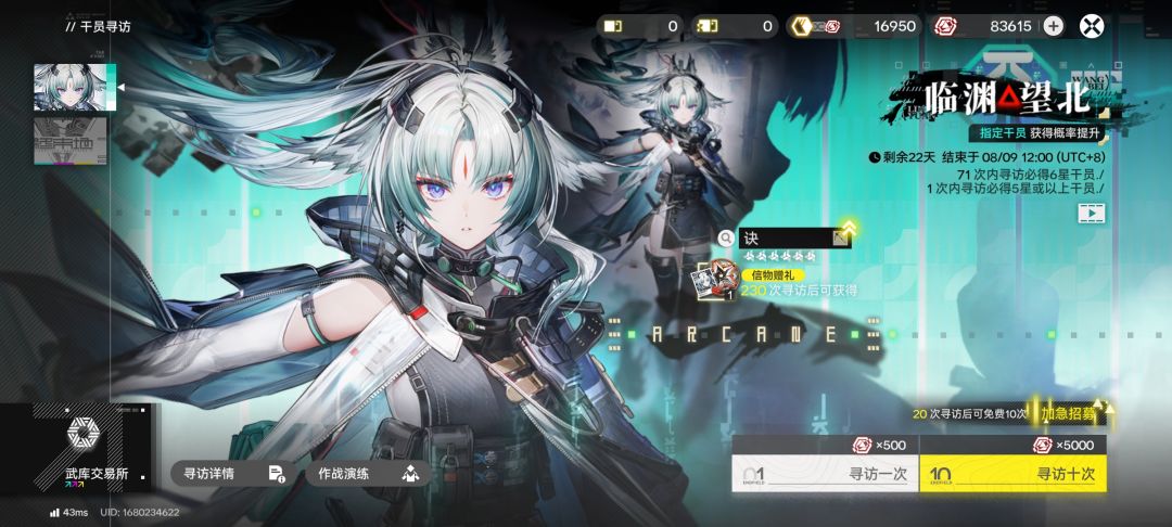 别搞呀 2