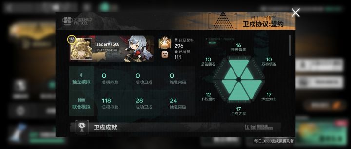 感觉更新都没到点子上截图