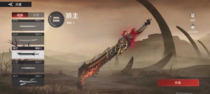 问个事截图