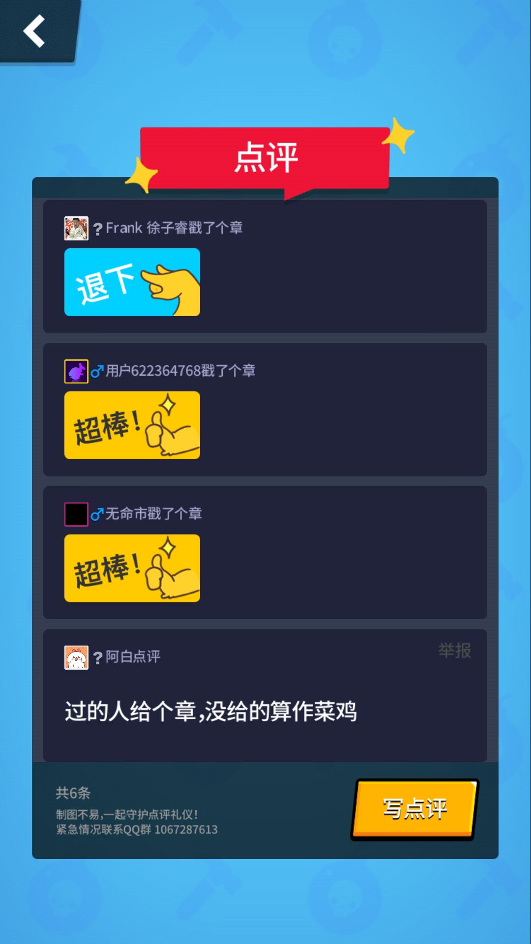 动态图片 2