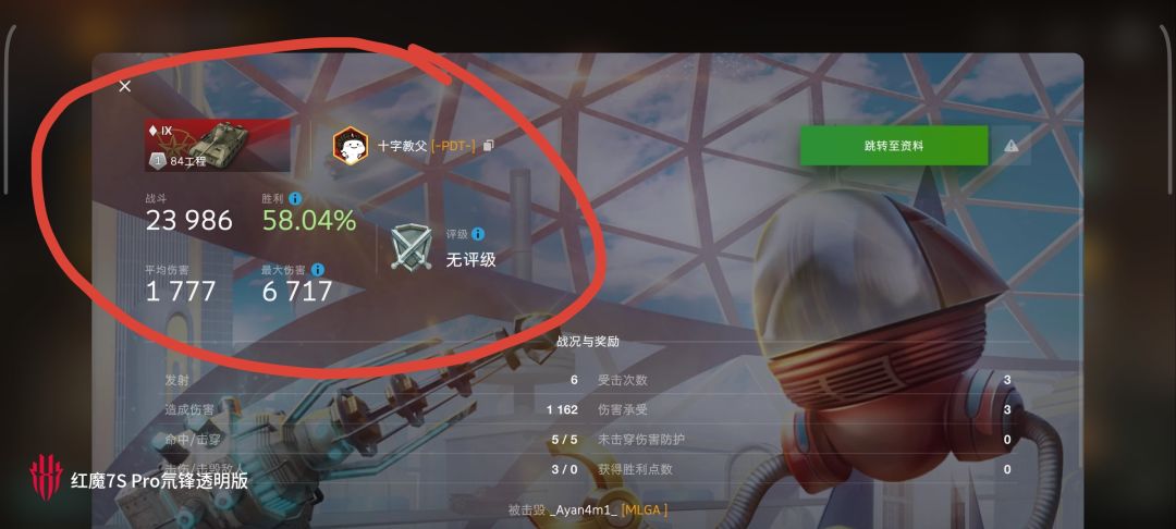 动态图片 9