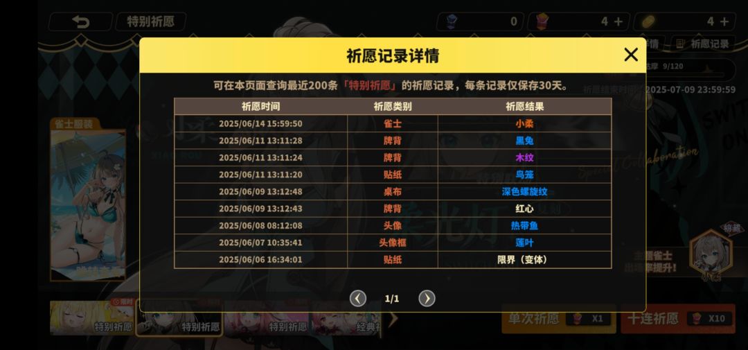 啊? 2