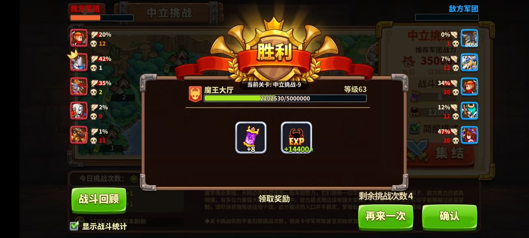 中立9低配无专属 3