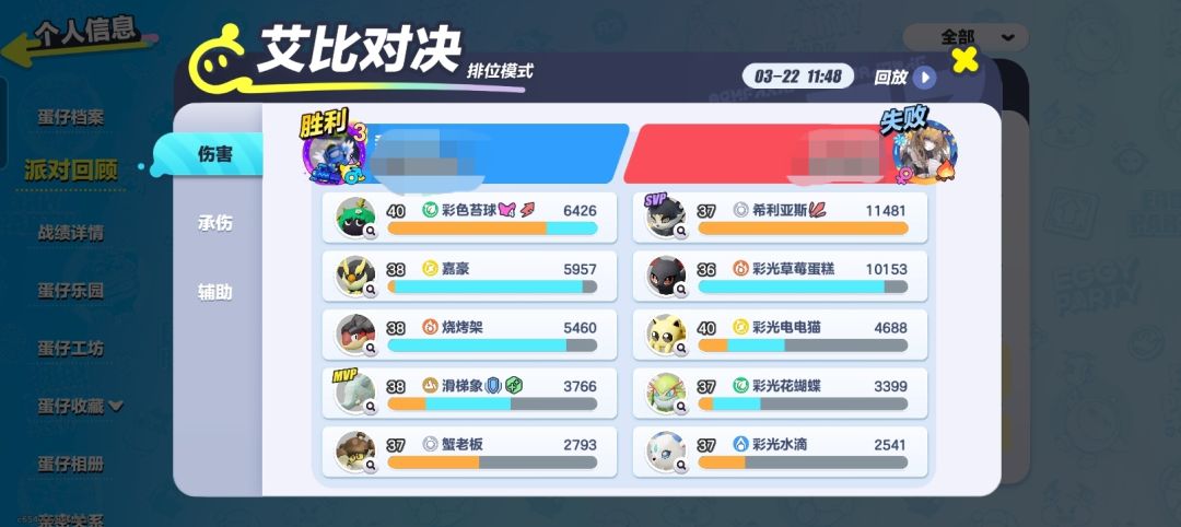 够吹一辈子了 1
