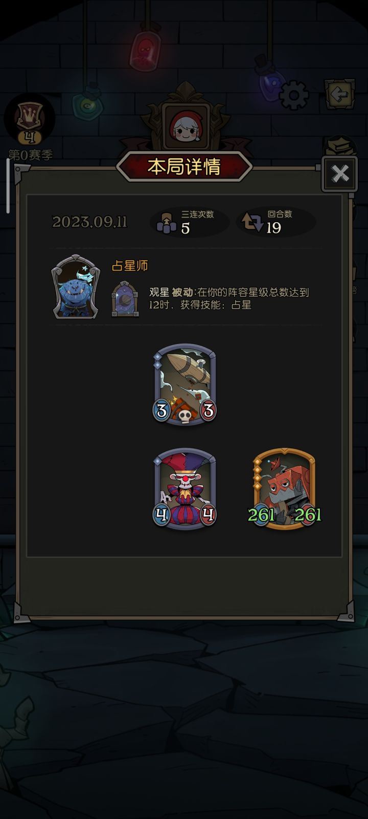 本来已经稳第一了,前面有两张吞了机械兔的机械套娃,直到我手贱点了一张魔镜合了金色套娃,我麻爪了兔子都不吐给我,当场去世截图