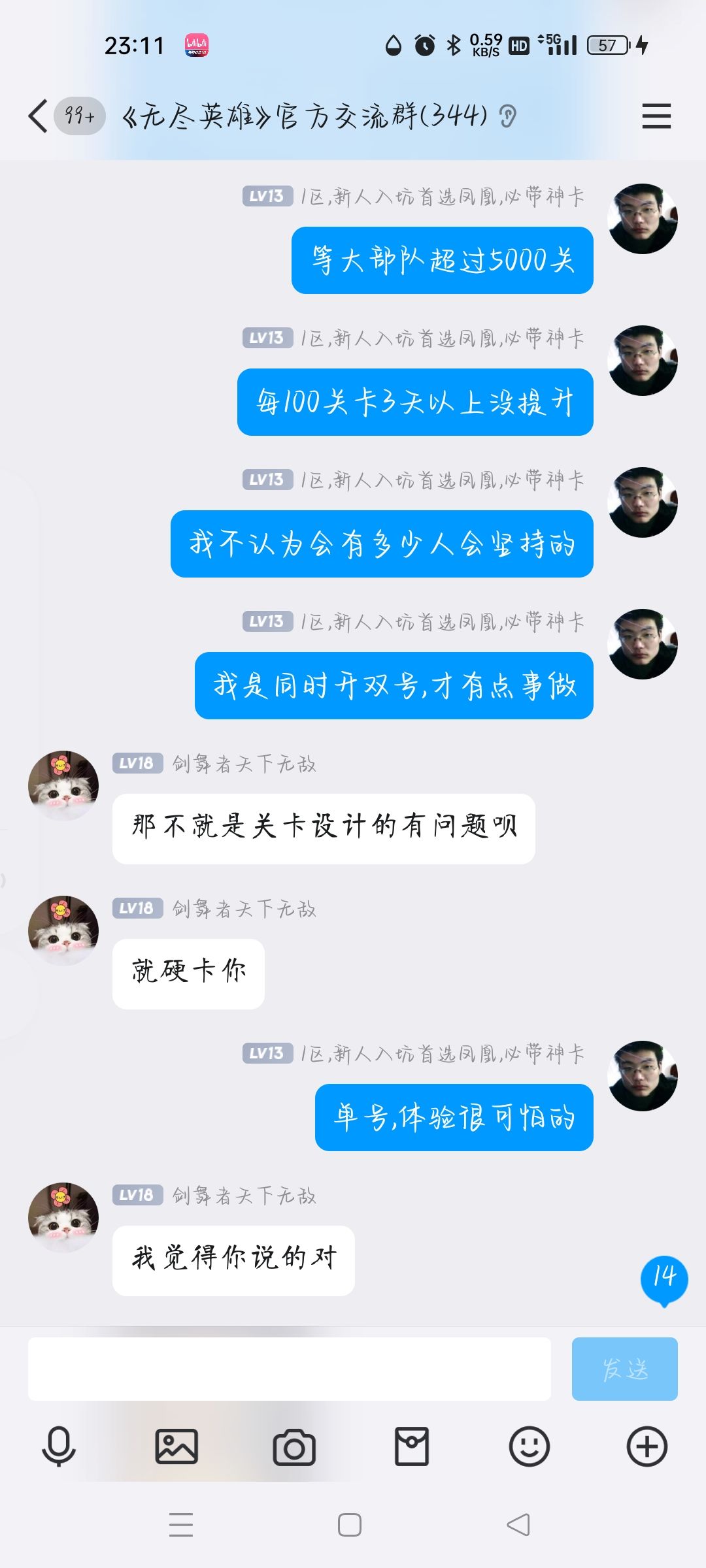 关于进一步提升游戏粘性的建议 1