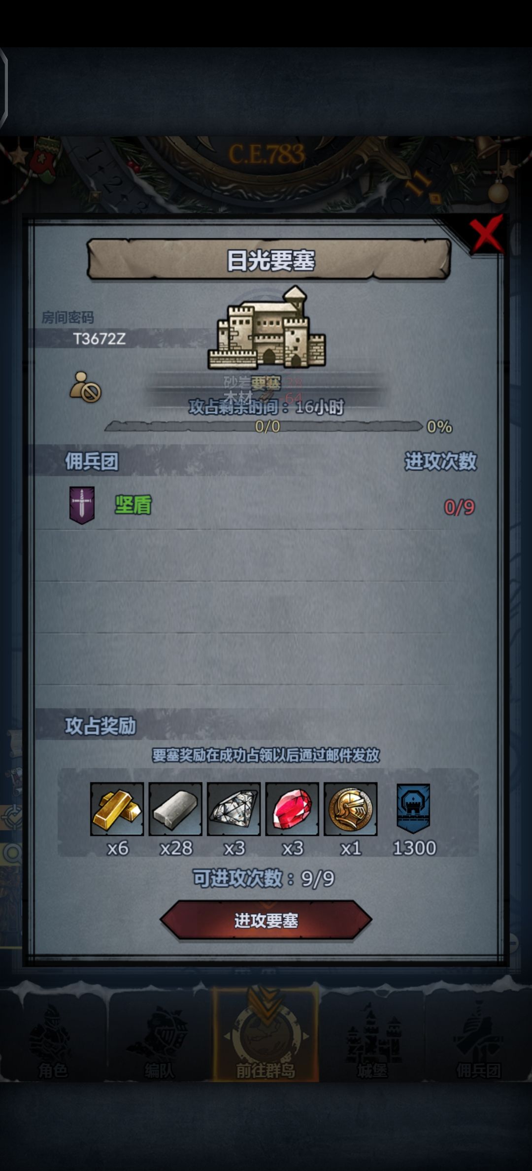 日车可摸,不定时收 1