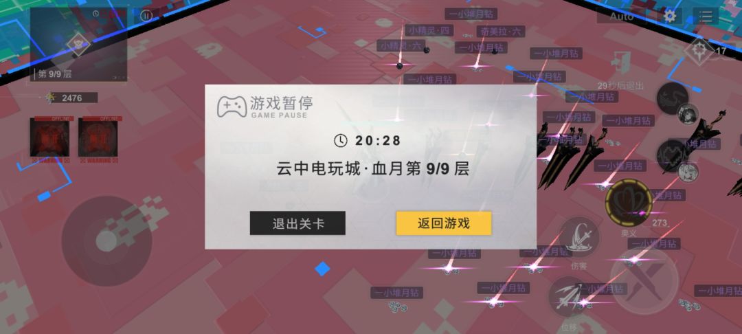 动态图片 2