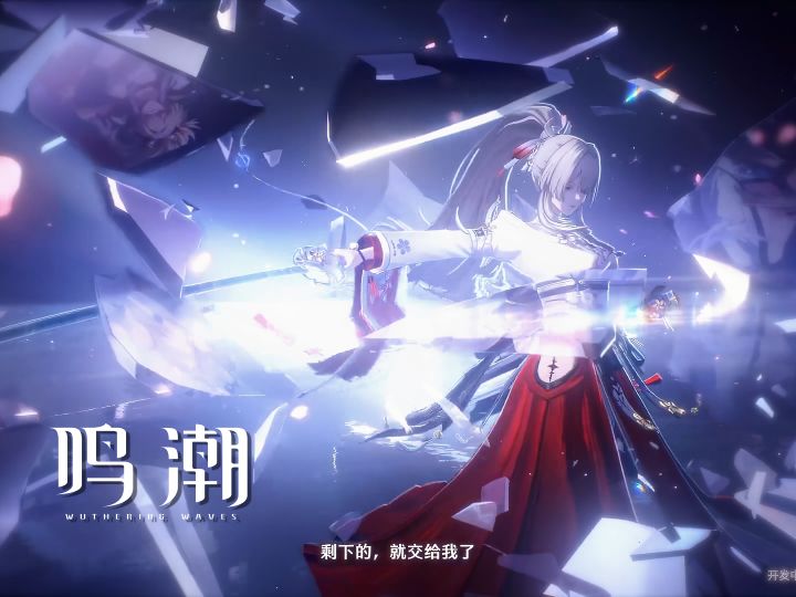 “30秒让你爱上绯雪”截图