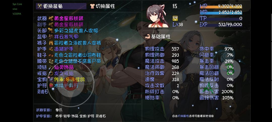 帮帮我啊 5