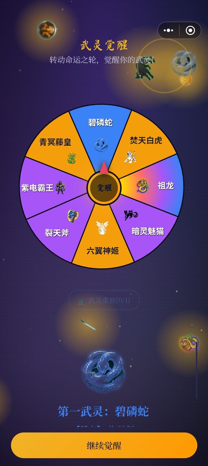 这什么鬼，作者你搞针对啊....截图