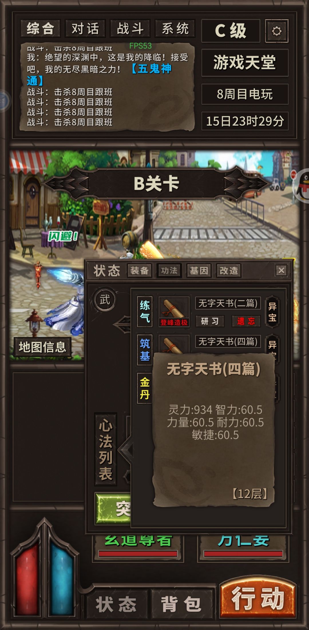 动态图片 2