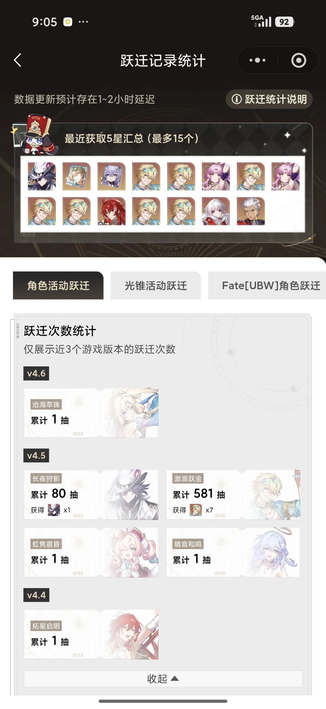 目前玩了三个月后续怎么规划。 1