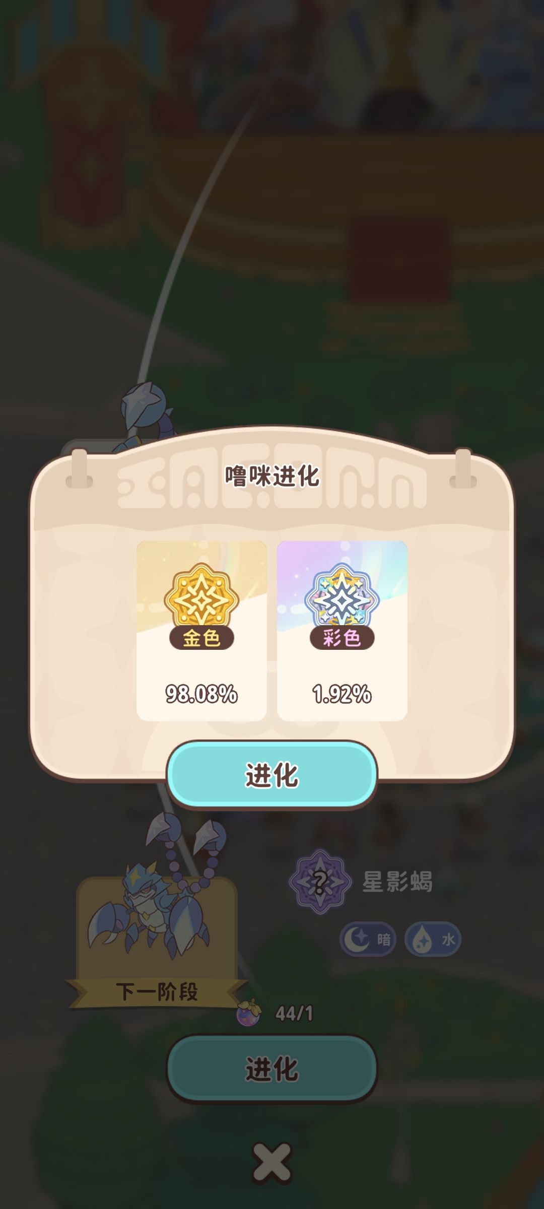今天发现这样可以出还没有解锁的S1限定彩 1