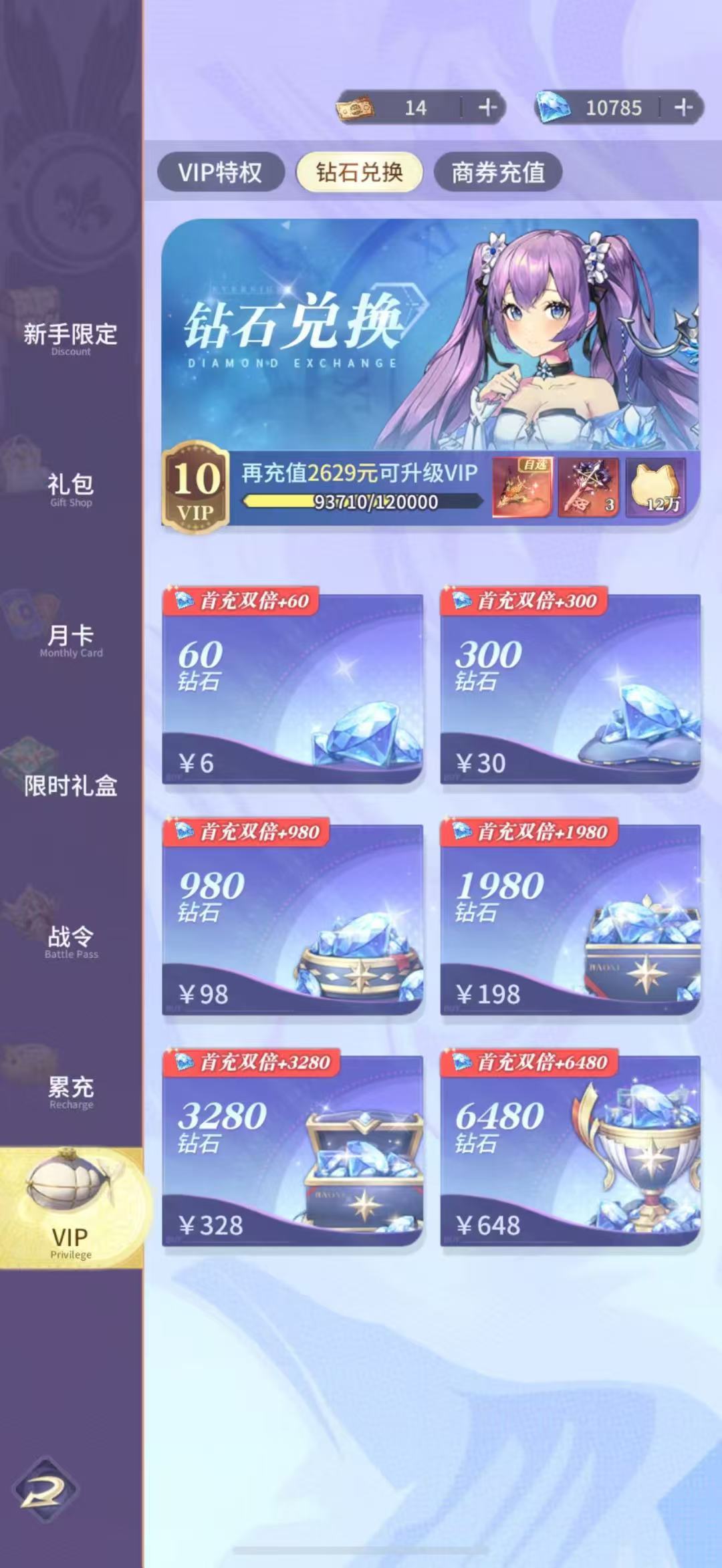 c0d81672我的邀请码v10 1