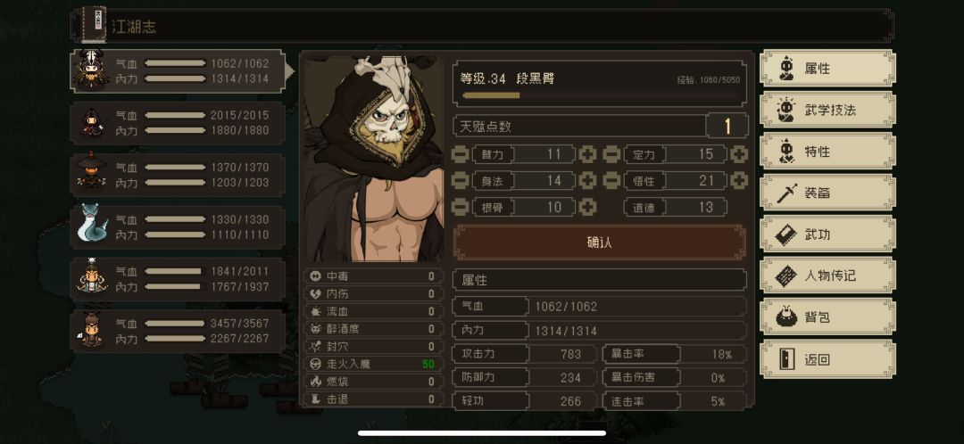 动态图片 3