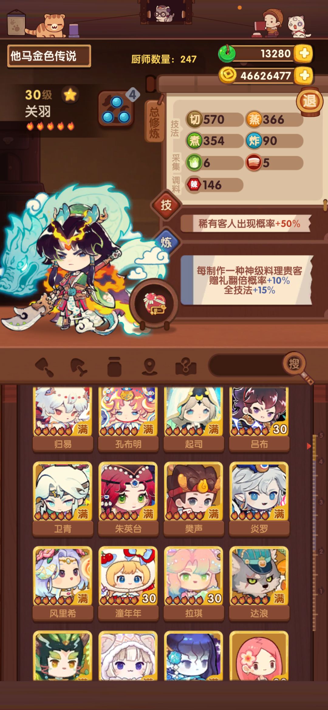 萌新求助 2