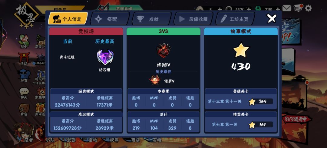 新手找三区养老家族 3