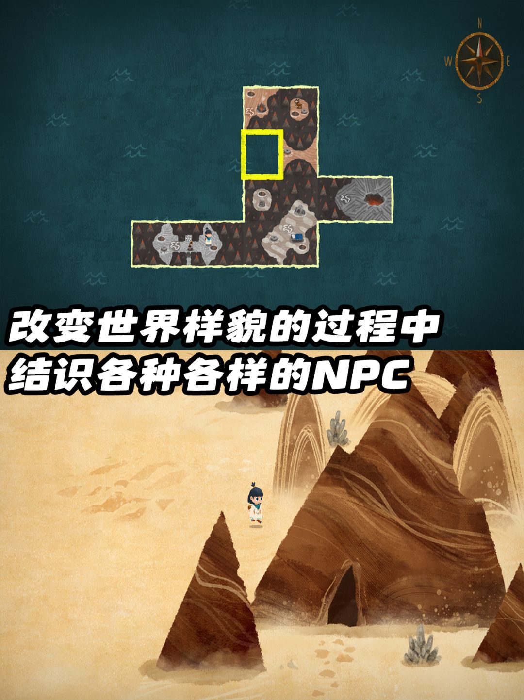 我真的太太太喜欢这款游戏了！超治愈解谜 4